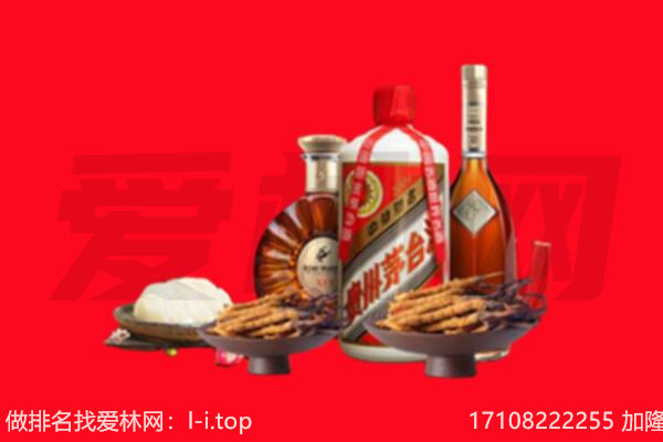 松原长岭县礼品回收.jpg
