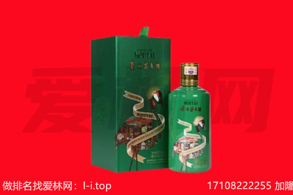 松原长岭县回收出口茅台酒.jpg