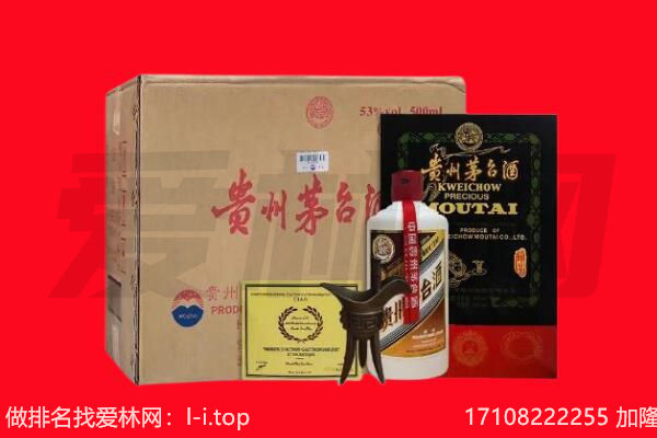 松原长岭县回收陈年茅台酒